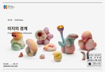 신진_누리집 썸네일_블랙_338x231 (2).jpg