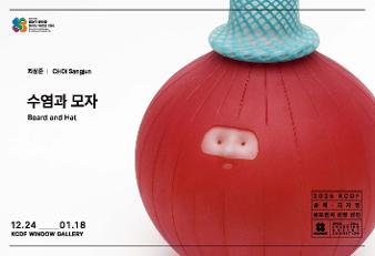 누리집 썸네일_최상준.jpg