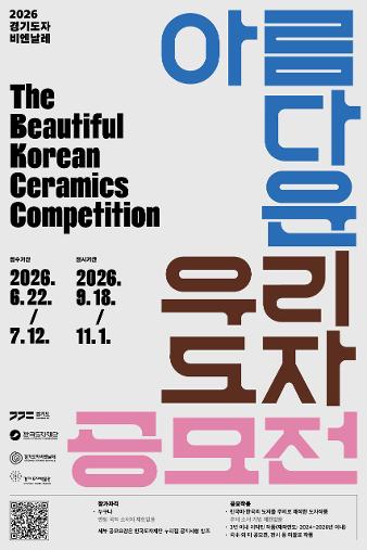 포스터(아우도).jpg