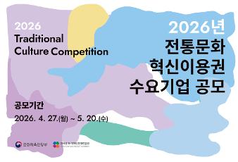 26_5월뉴스레터썸네일_누리집게시.jpg