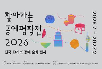26_7월뉴스레터썸네일_누리집게시.jpg