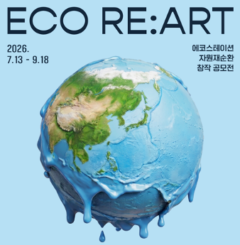 스크린샷 2026-07-16 130832.png