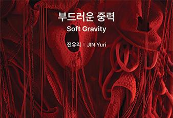 진유리 (2).jpg