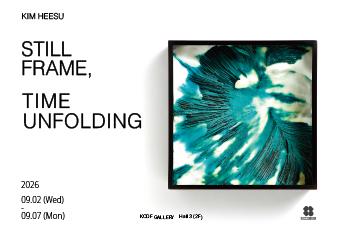 2. 기관 홈페이지  338 x 231px.jpg