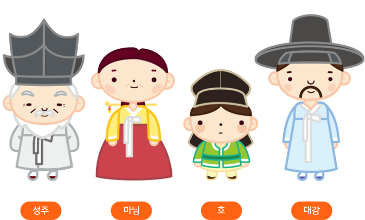조오랭과 함께 하는 가족들