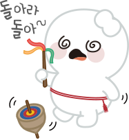 팽이치는 조오랭
