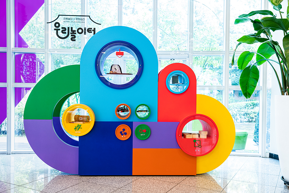 고양어린이박물관