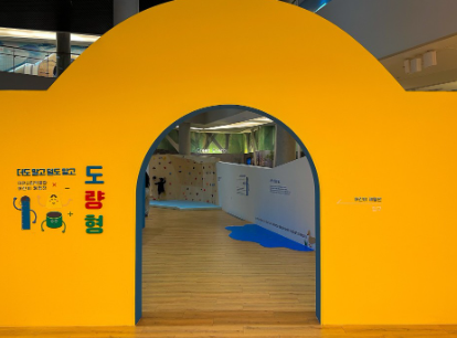 대전시립박물관