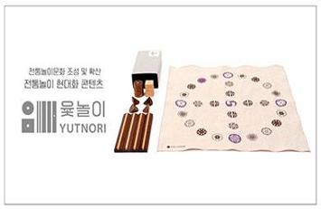 윷놀이.jpg