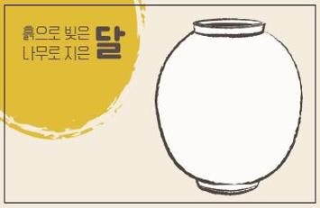 달.jpg