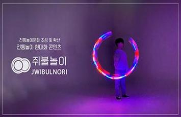 쥐불놀이.jpg