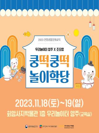 6_웹배너 1대1_아웃.pdf_page_1.jpg